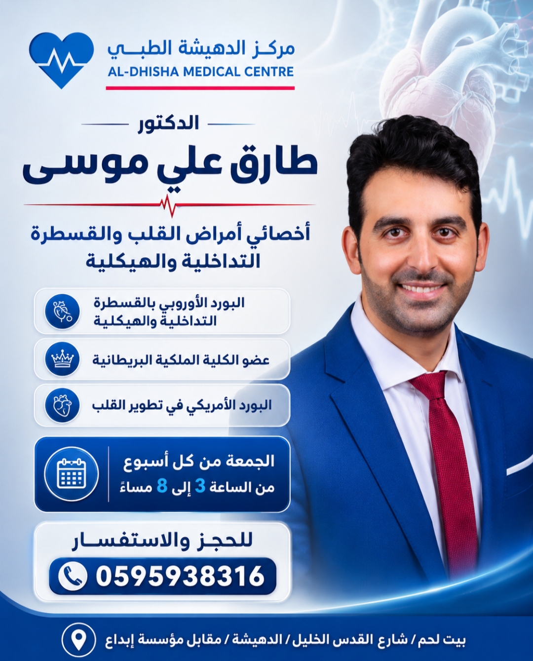 بوستات سوشال ميديا 2